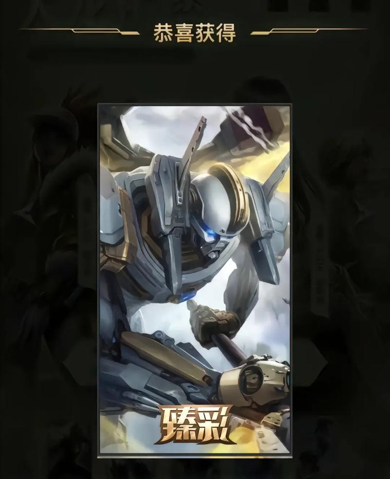 英雄联盟星芒怎么购买皮肤？购买流程是怎样的？