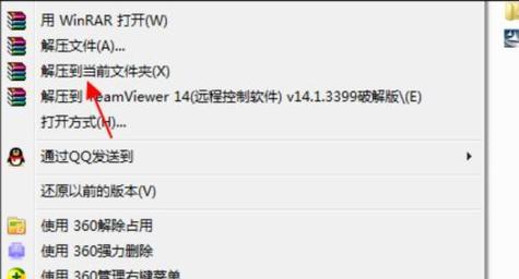 魔兽世界客户端如何解压？解压后如何安装？