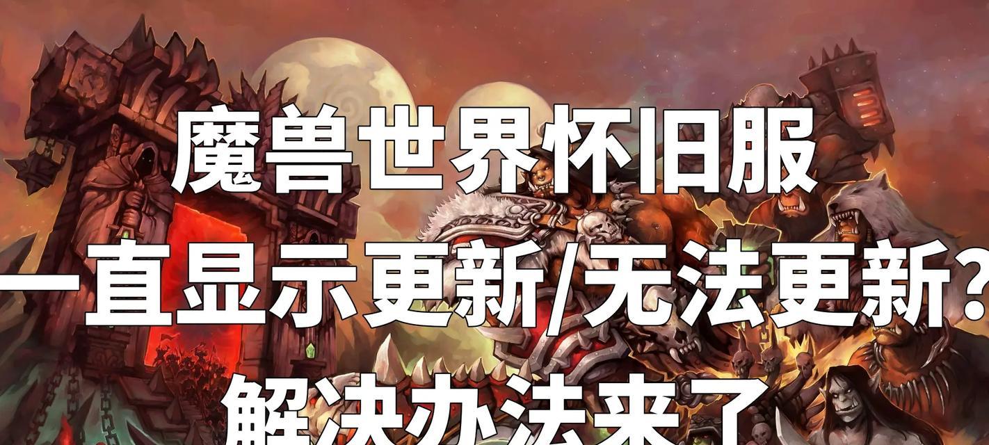 魔兽世界怀旧服公会官员发言方法是什么？