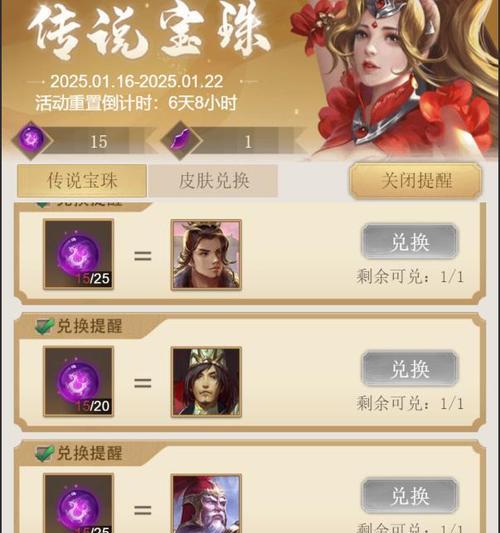 三国杀小程序如何与app实现互通？互通后有哪些新功能？