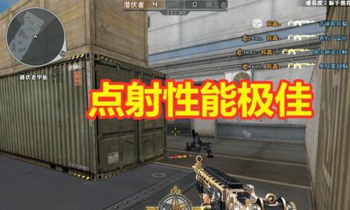 CF中如何增加枪支的子弹数量？