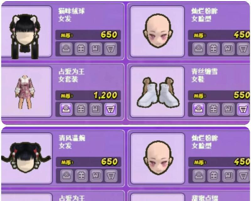 劲舞团紫色制服套装怎么获得？获得紫色制服套装的途径是什么？