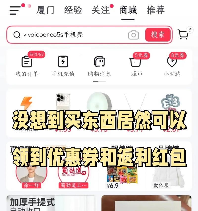 官方返利活动领取方法是什么？