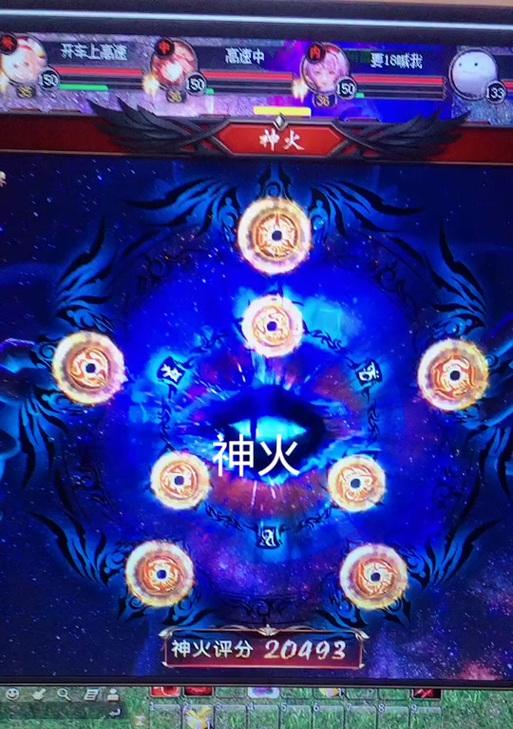 魔域神火结晶的用途是什么？如何高效获取神火结晶？