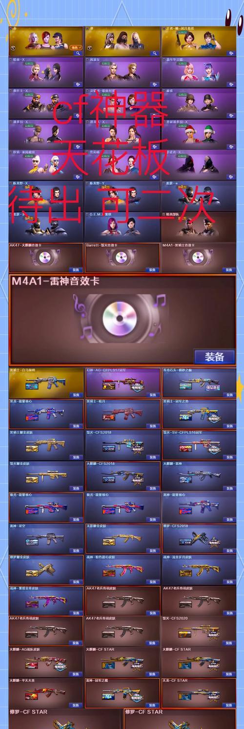 CF个人页面卡神器的方法是什么？是否安全可靠？