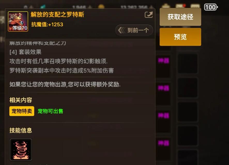 地下城成长属性如何快速达到满级？有哪些技巧？
