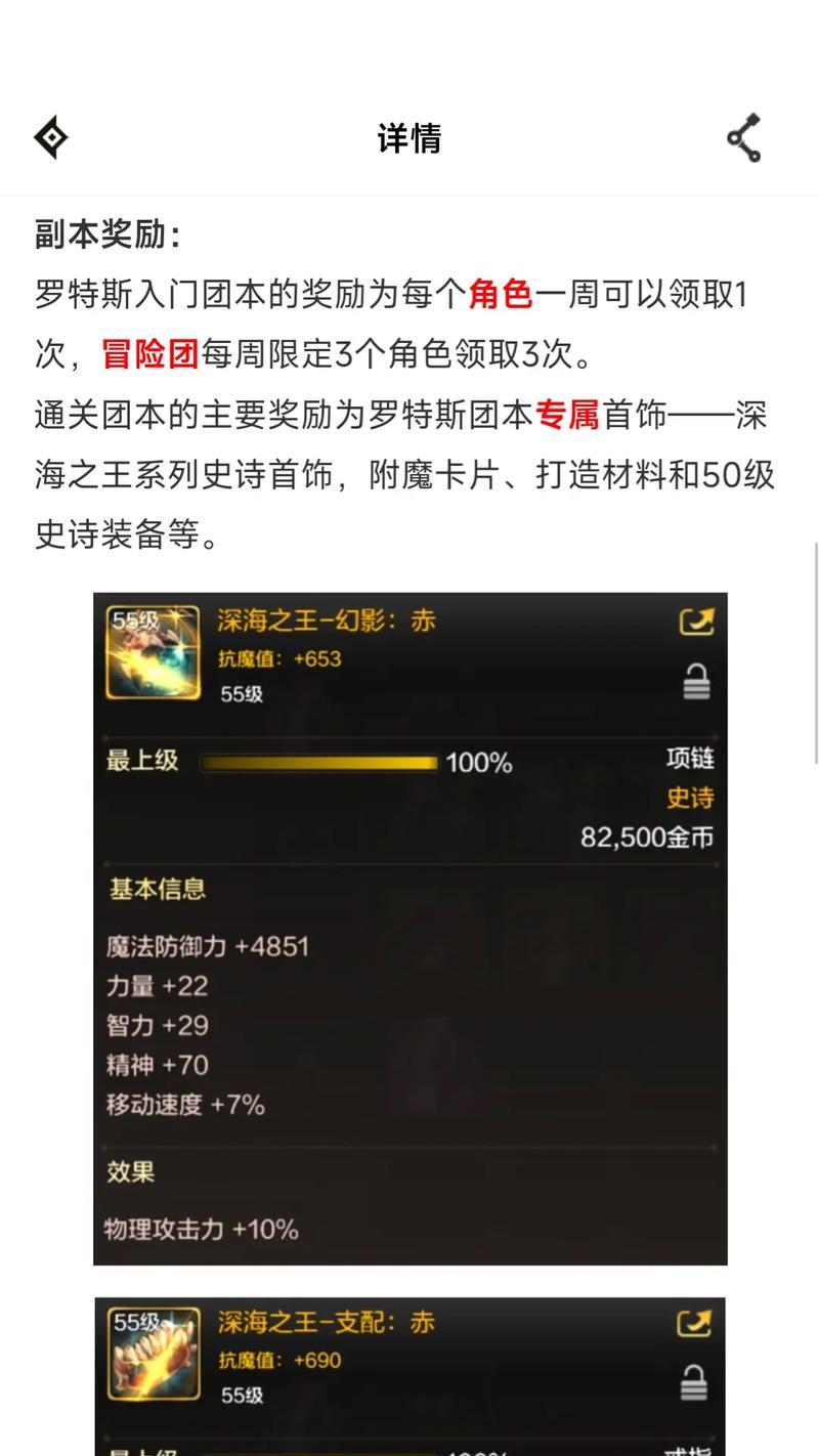 地下城普通狐狸副本的机制是什么？如何顺利通过？