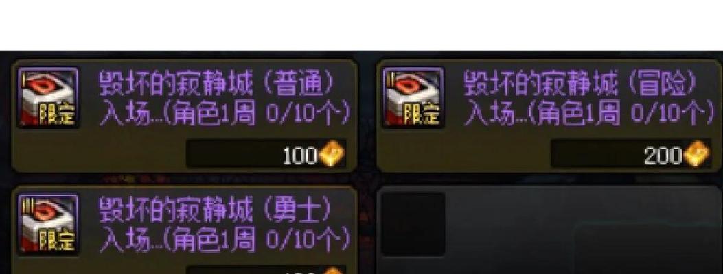 地下城手游掉名望的原因是什么？如何快速恢复名望值？