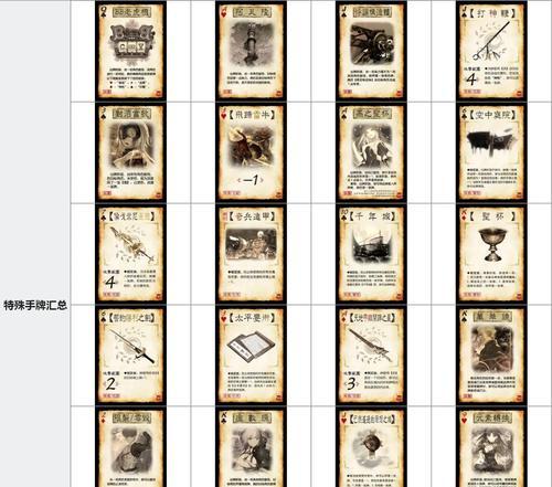 横三国杀游戏规则是什么？如何快速上手横三国杀？