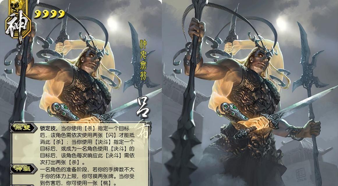 三国杀中为何选择吕布作为角色？吕布角色特点是什么？
