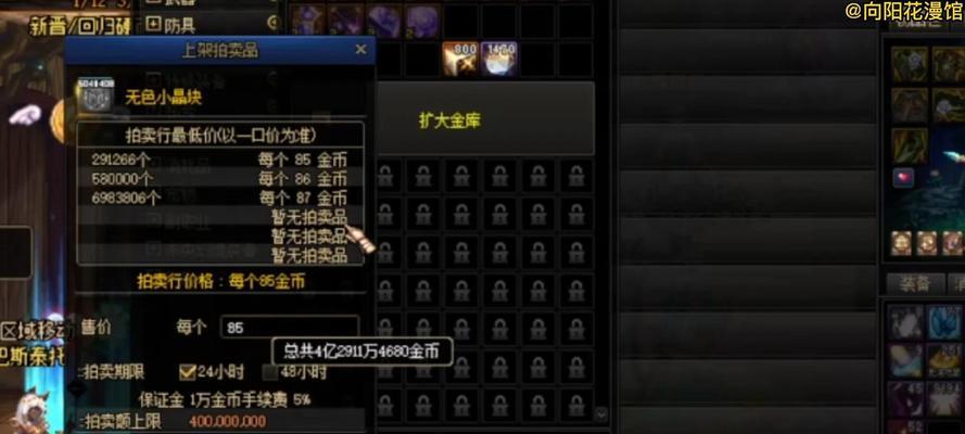 地下城无色晶体如何合成？合成技巧是什么？