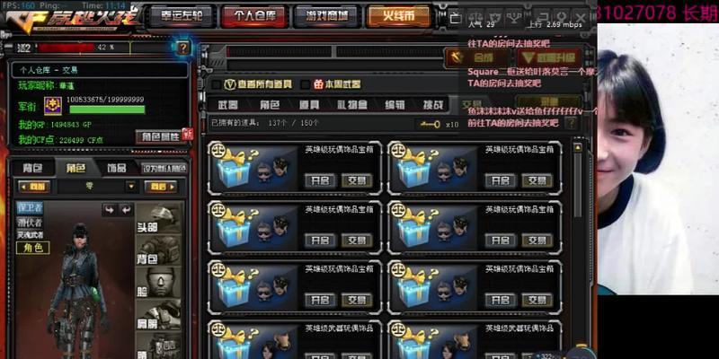 cf云之多少个箱子能出？概率和技巧是什么？