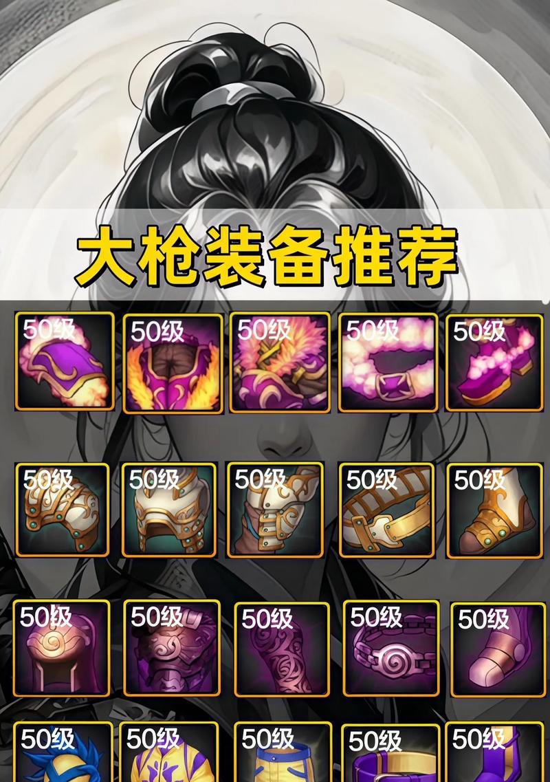 地下城枪炮装备属性有哪些？如何查看枪炮装备详情？