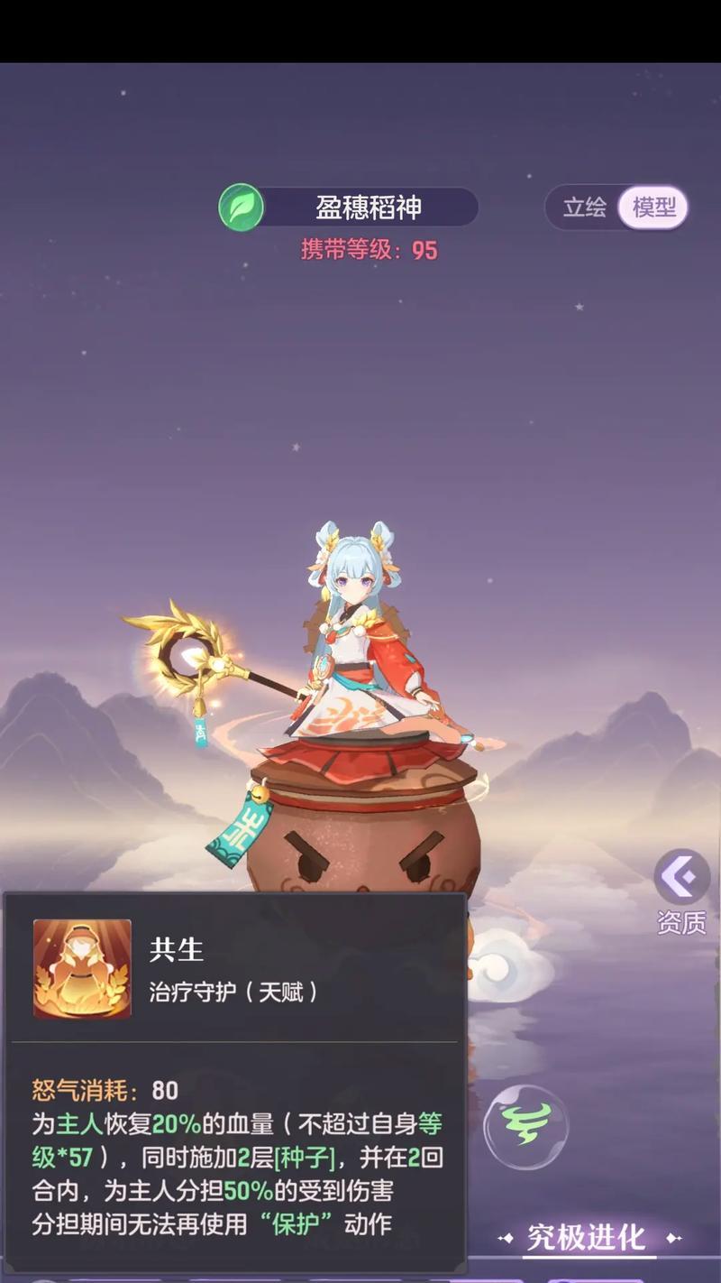 长安幻想洗练宠物剑魂怎么洗？有哪些技巧？