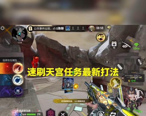 cf上天宫的方法是什么？需要哪些条件？
