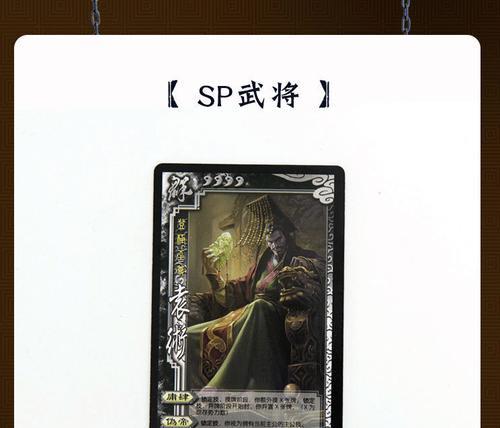 三国杀卡牌的设计特点是什么？卡牌有哪些种类？
