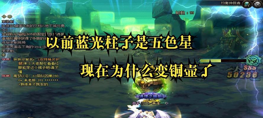 DNF蓝光深渊频道进入方法是什么？有什么特别之处？