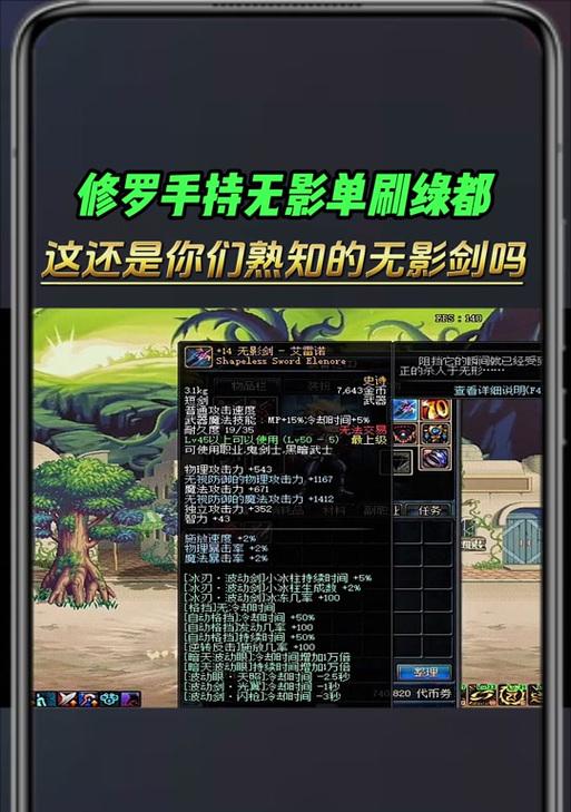 剑魂无影剑气如何获得？获取途径有哪些？