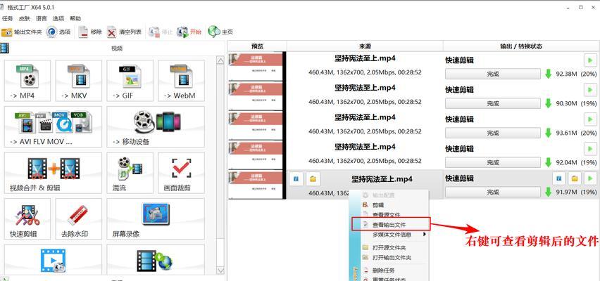 cf集锦剪辑上传步骤是什么？如何优化视频内容？