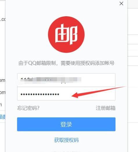 网游cf怎么打开邮箱登录？邮箱登录的具体步骤是什么？