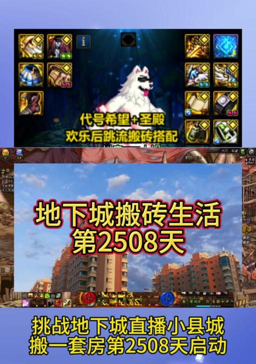 地下城刷圣殿收益有哪些？如何最大化收益？