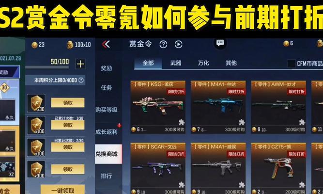 劲舞团巫魂族玩法有哪些？如何快速上手？