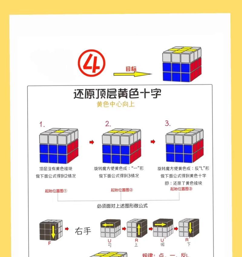 魔域魔方双调默认设置方法？如何调整魔方双调设置？