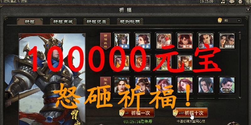三国杀中元宝的最佳使用方式是什么？如何高效利用元宝？