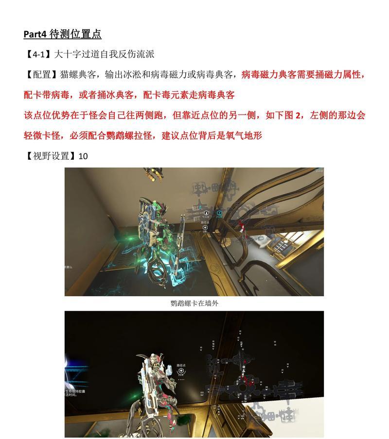 星际战甲能量提升方法是什么？最大能量如何达到？