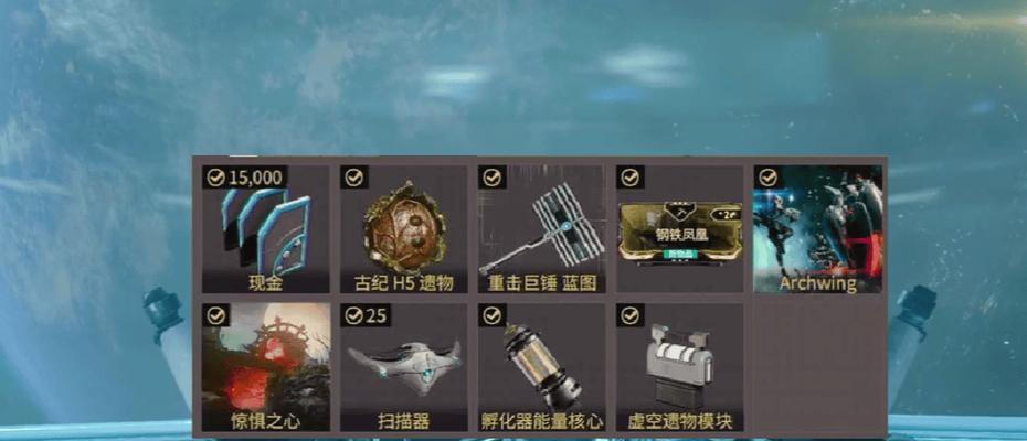 星际战甲火星装饰的获取方法是什么？火星装饰有什么特别之处？