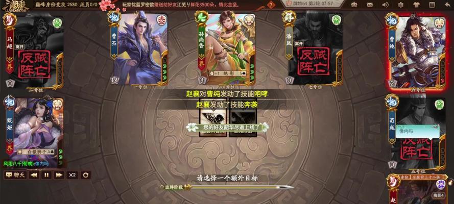 三国杀大元帅的技能和作用是什么？