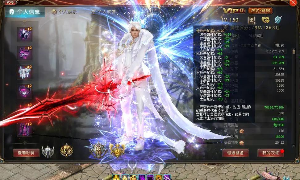 幻域战魂魔域的高效玩法是什么？如何快速提升角色实力？