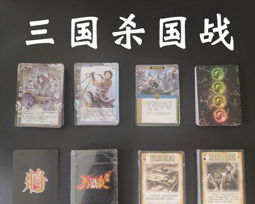 桌游三国杀决战巅峰的玩法是什么？