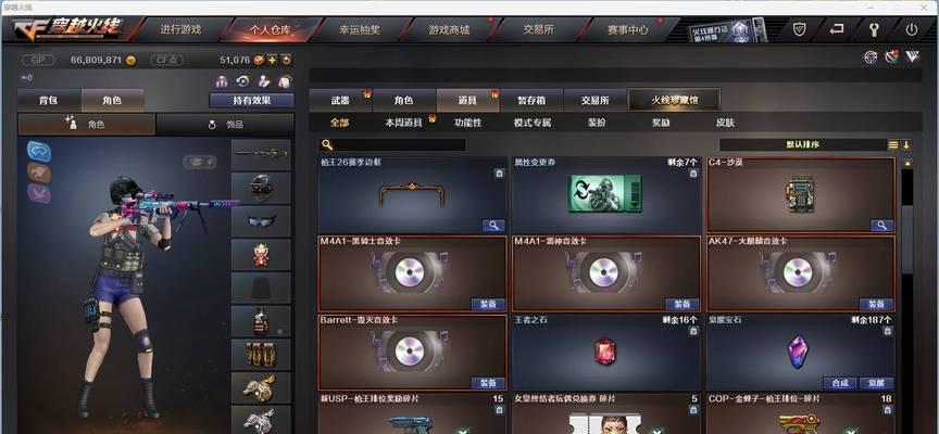 cf九元两次夺宝的总费用是多少？