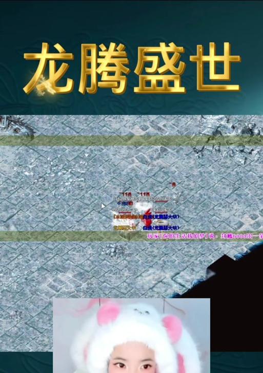 热血江湖火龙技能使用技巧是什么？