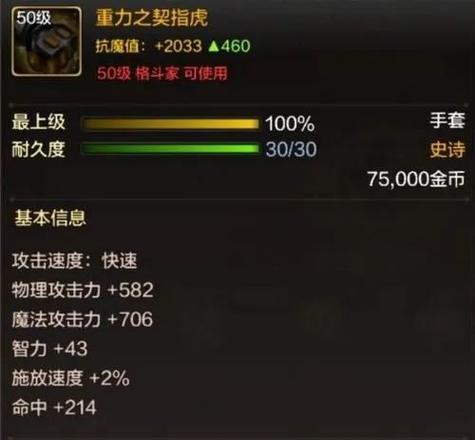 dnf气功带什么武器好？如何选择合适的武器？