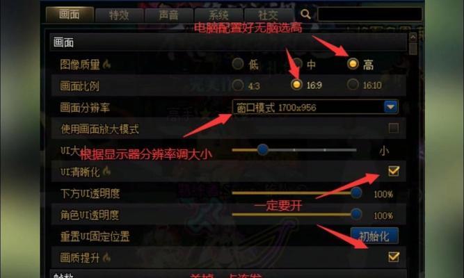 dnf暗影怎么换？更换的条件和步骤是什么？