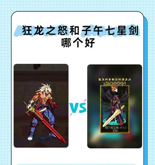 dnf龙之怒装备如何获得？获取龙之怒的方法有哪些？