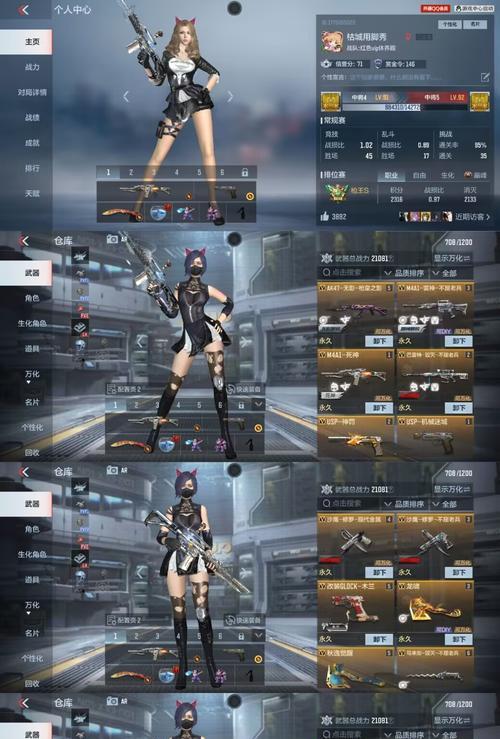 手游cf无影枪价格是多少？如何获取无影枪？