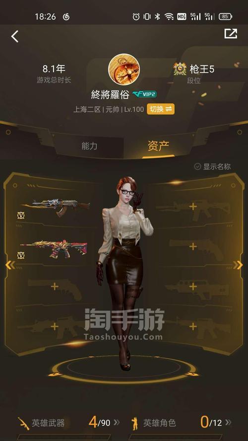 cf职业价格是多少？