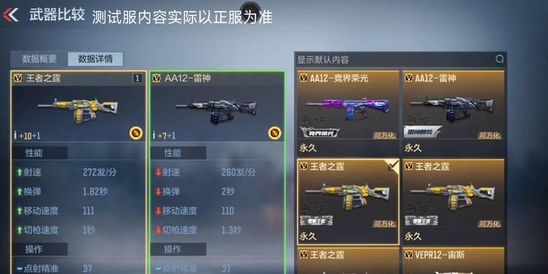 CF步枪属性清洗方法是什么？属性洗后有何变化？