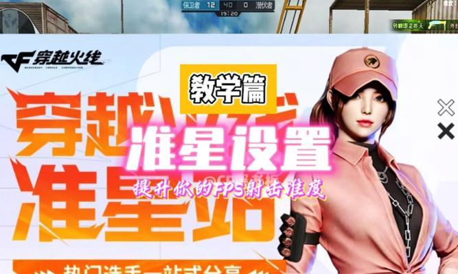 CF中准信如何发挥最大效果？