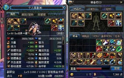 DNF连发功能为何能提升攻速？原理是什么？