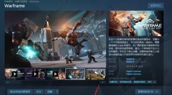 星际战甲搜索工具的使用方法是什么？如何快速找到所需战甲？