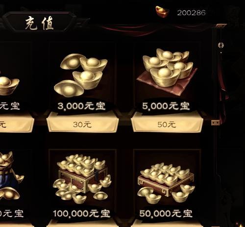 端游三国杀如何快速获得铜元宝？铜元宝的获取途径有哪些？