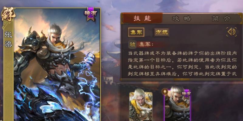 三国杀军八模式中哪些武将得分较高？