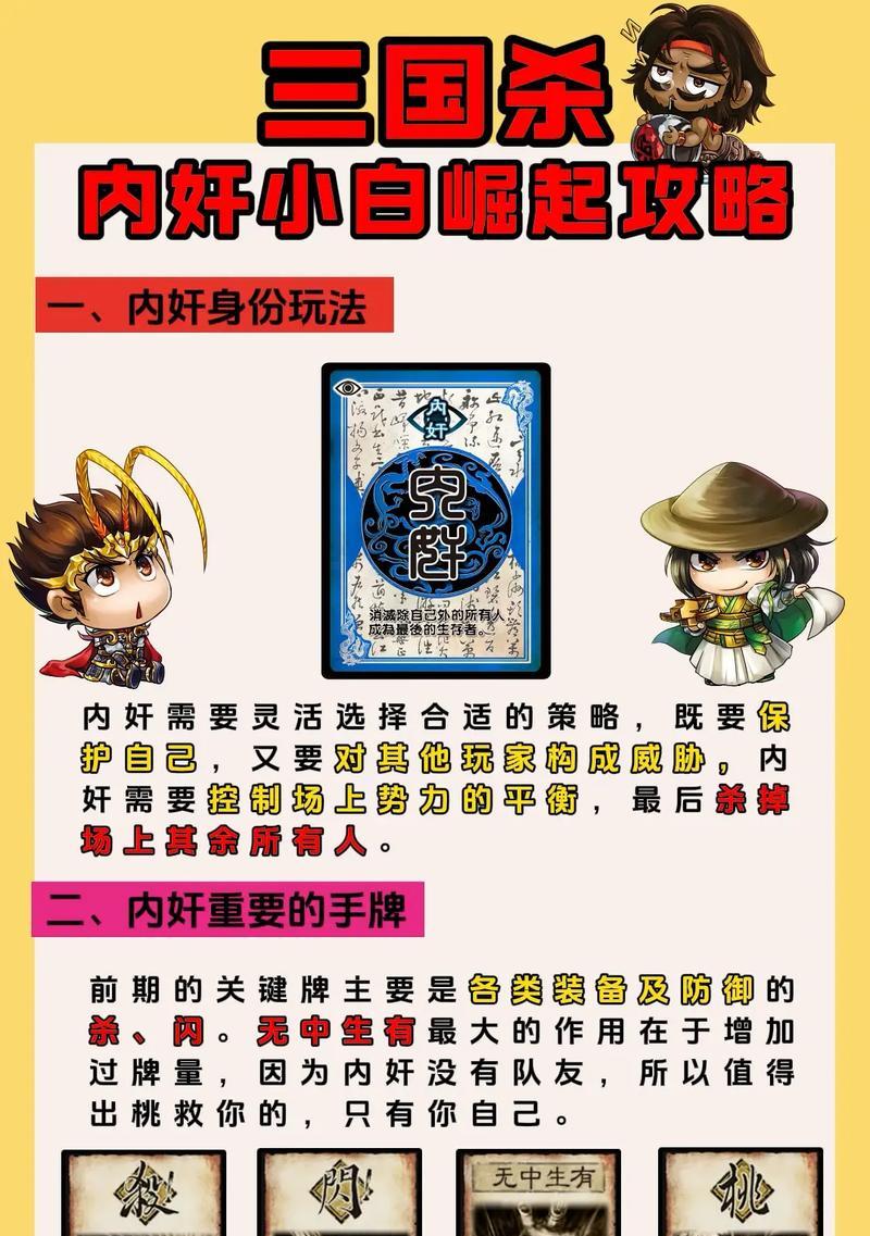 三国杀特别卡牌介绍？有哪些独特效果？