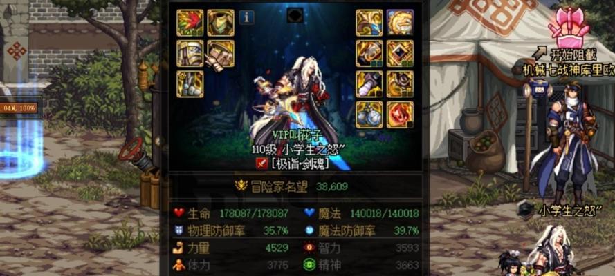 剑魂44秒机械战神怎么打？有哪些技巧可以快速通关？