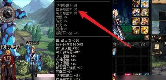 dnf红眼传说套装推荐是什么？