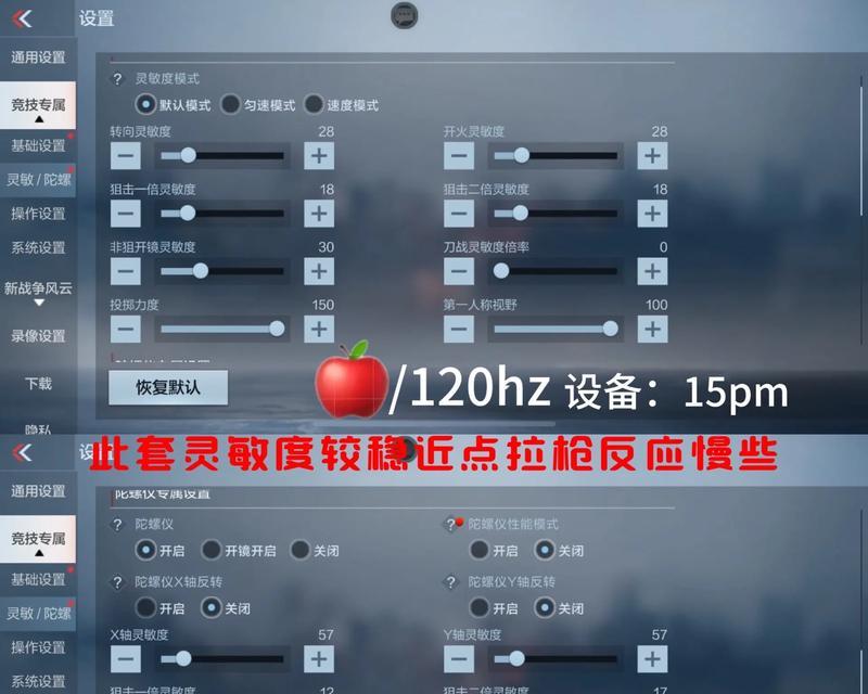 CF中如何调整帧数阈值？调整帧数阈值的好处是什么？